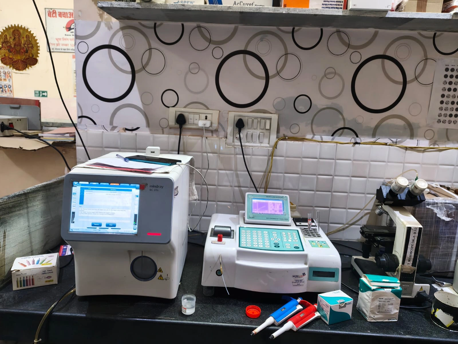 Pathology Laboratory