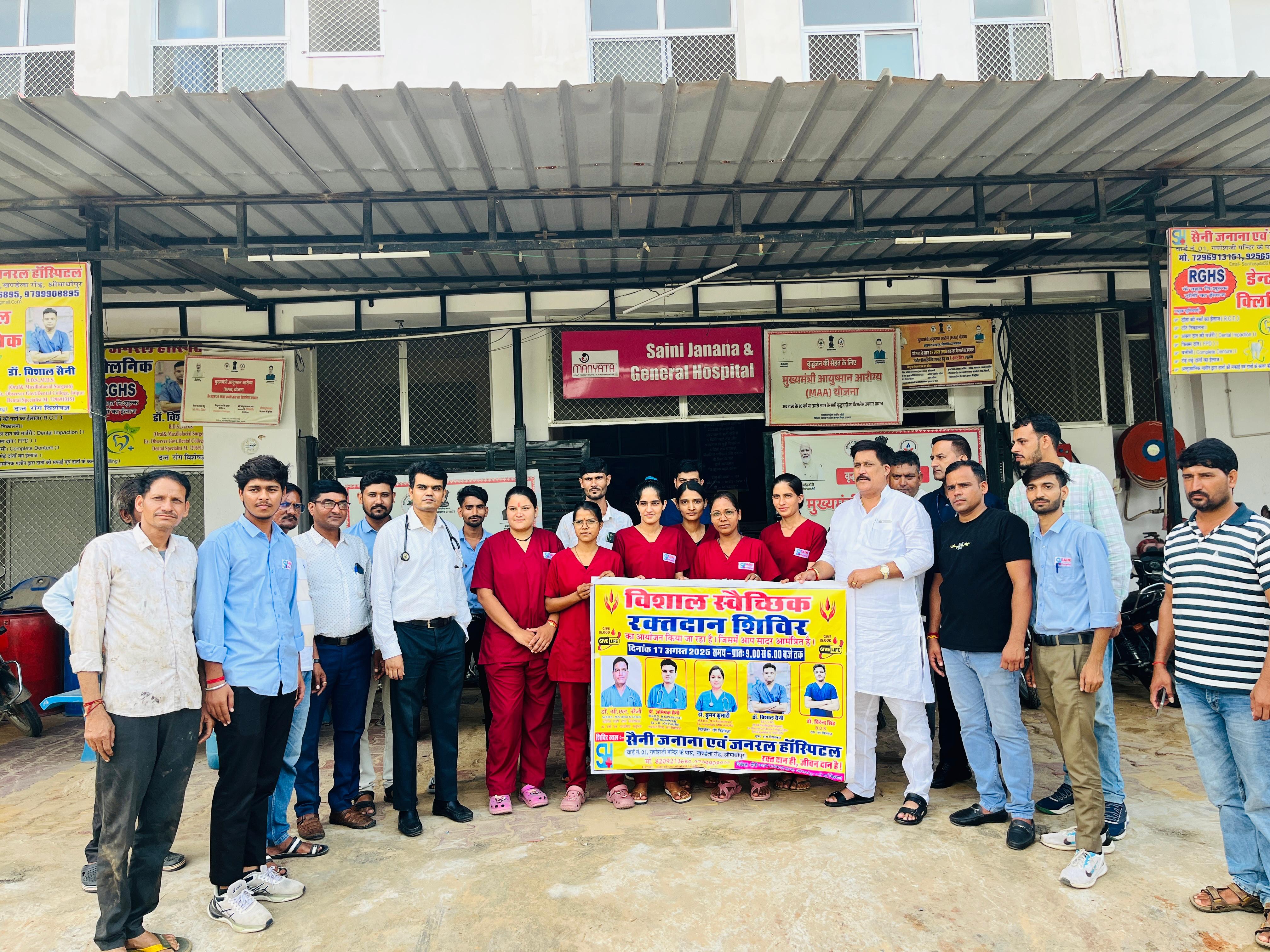 Saini Hospital Camp
