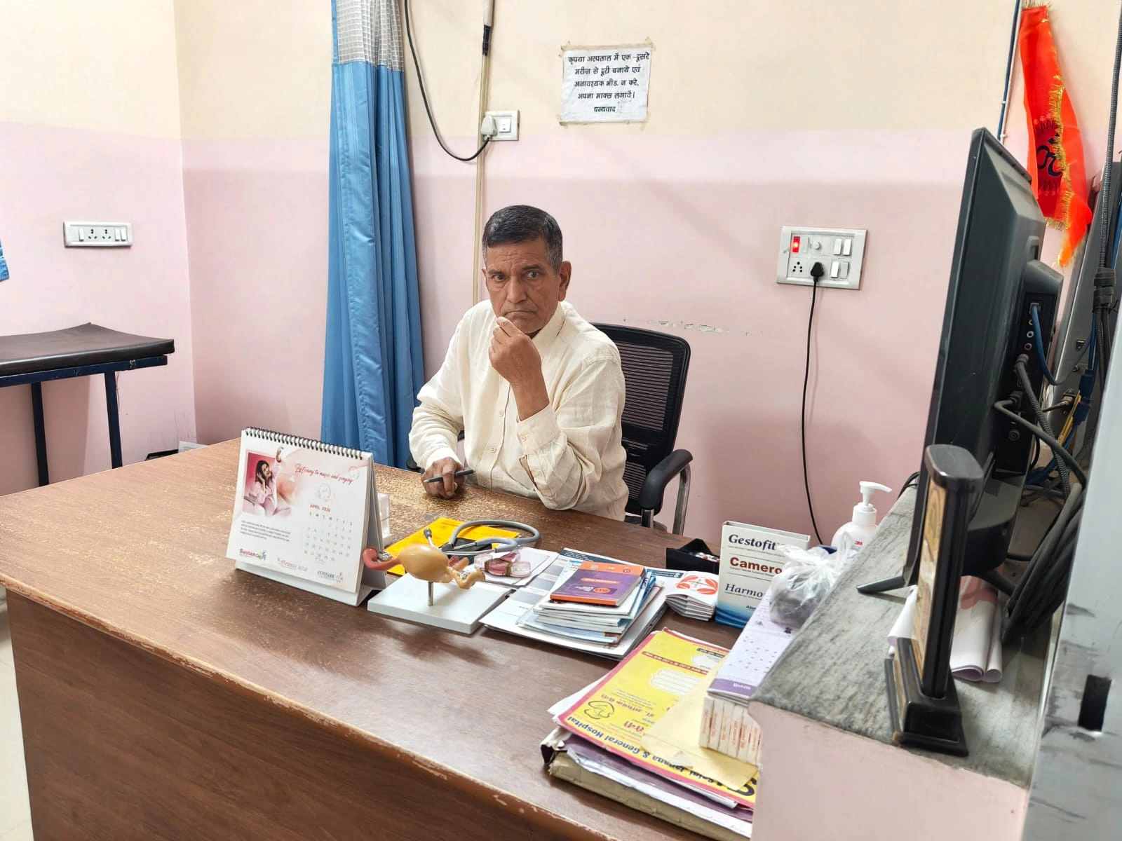 Saini Hospital Building