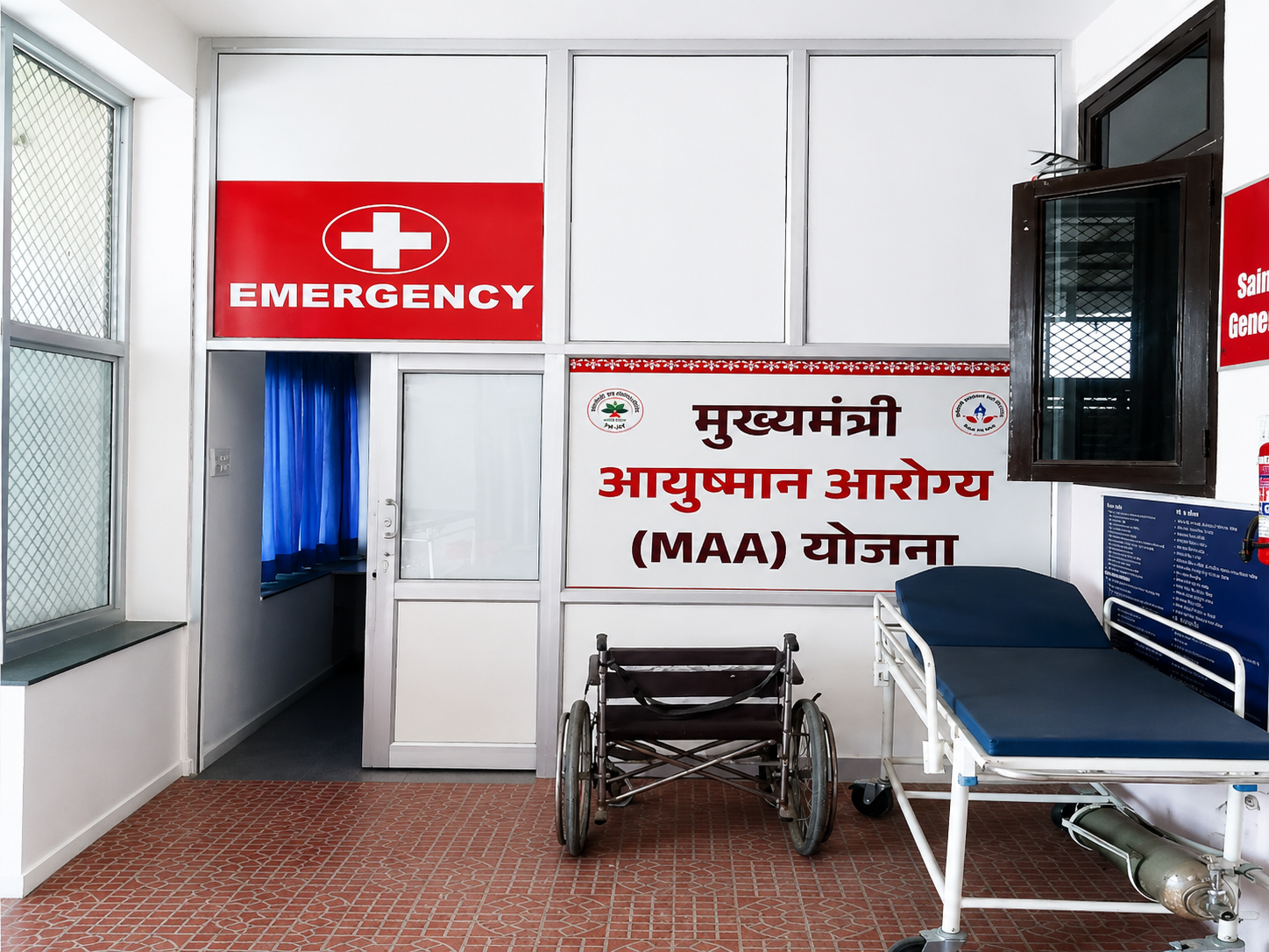 Saini Hospital Building